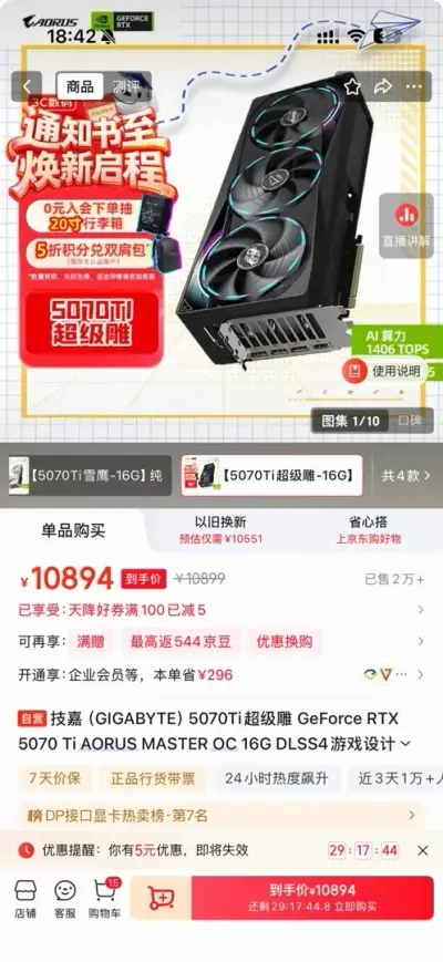 感觉现在装机的智力多少有点问题[cube_摊手]