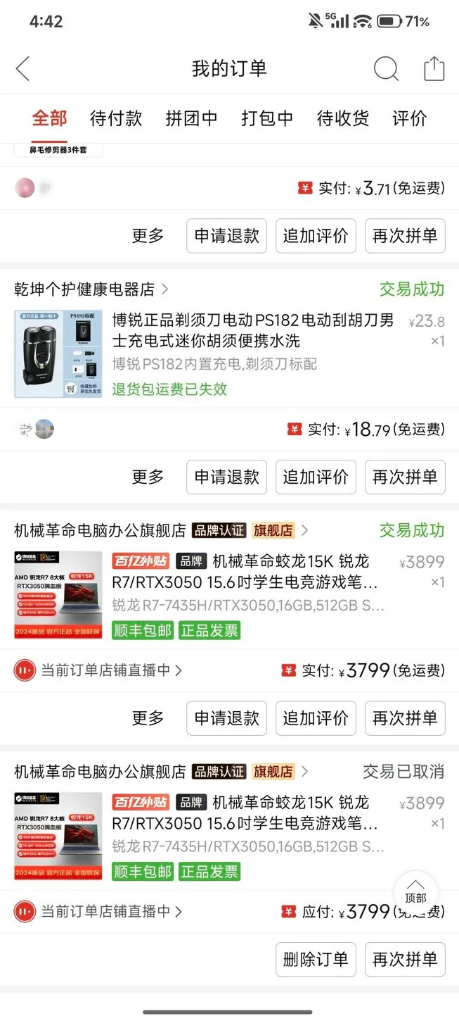 这个世界太疯狂啦[cube_笑cry]
