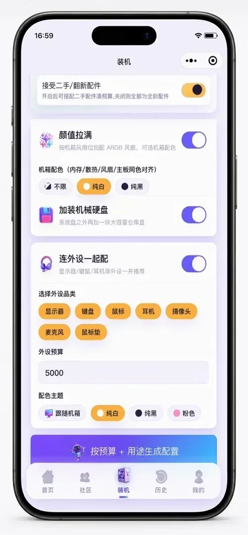 小白装机助手V1.0.0上线啦