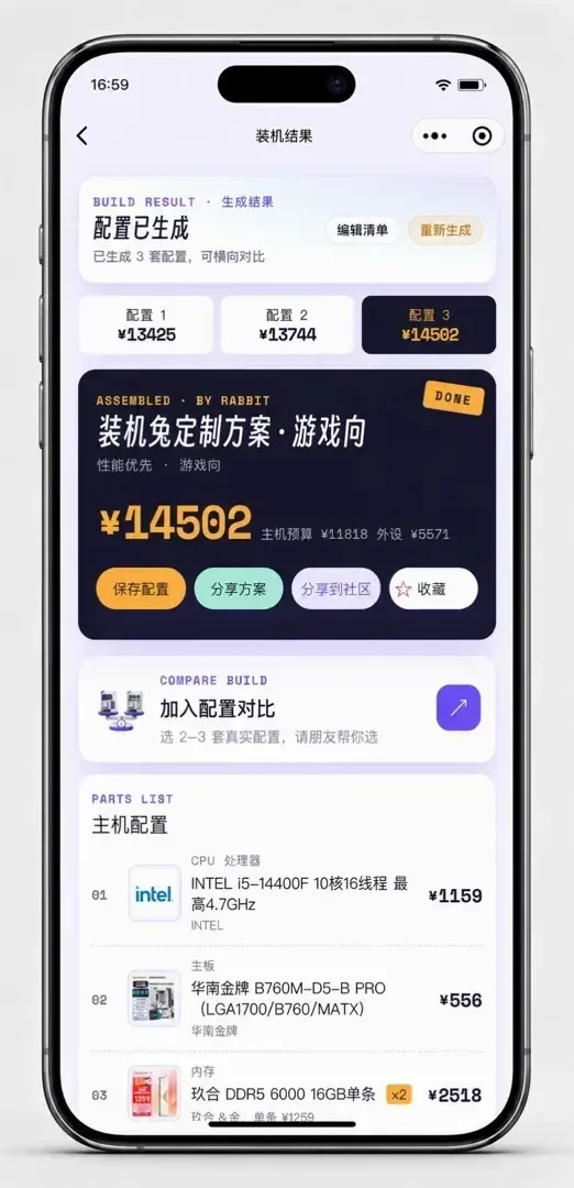 小白装机助手V1.0.0上线啦