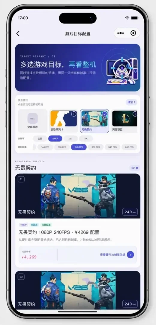 小白装机助手V1.0.0上线啦