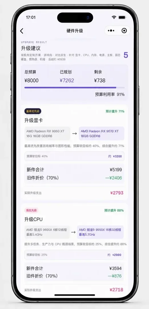 小白装机助手V1.0.0上线啦