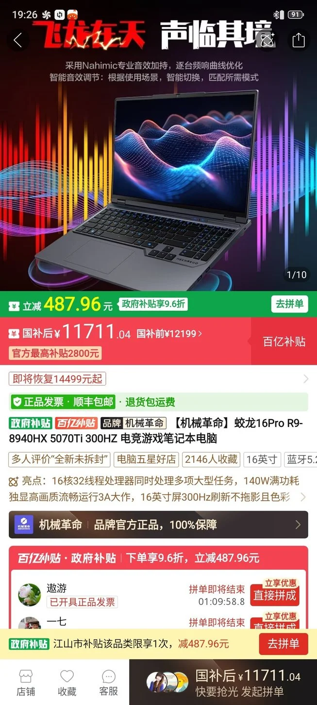 笔记本电脑现在成最优选了
