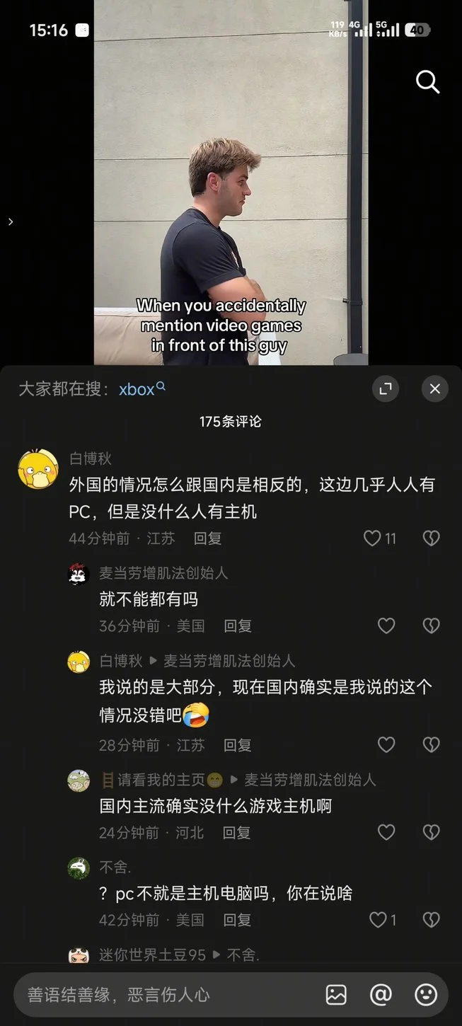 抖音科普任重而道远