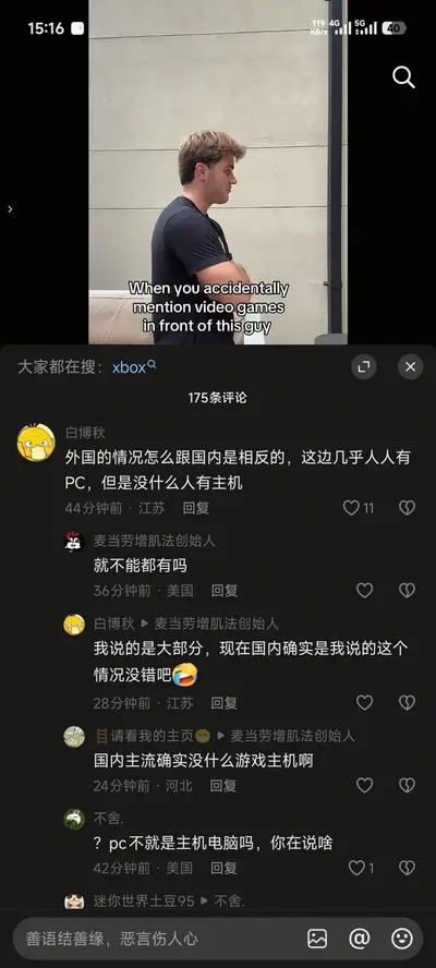 抖音科普任重而道远