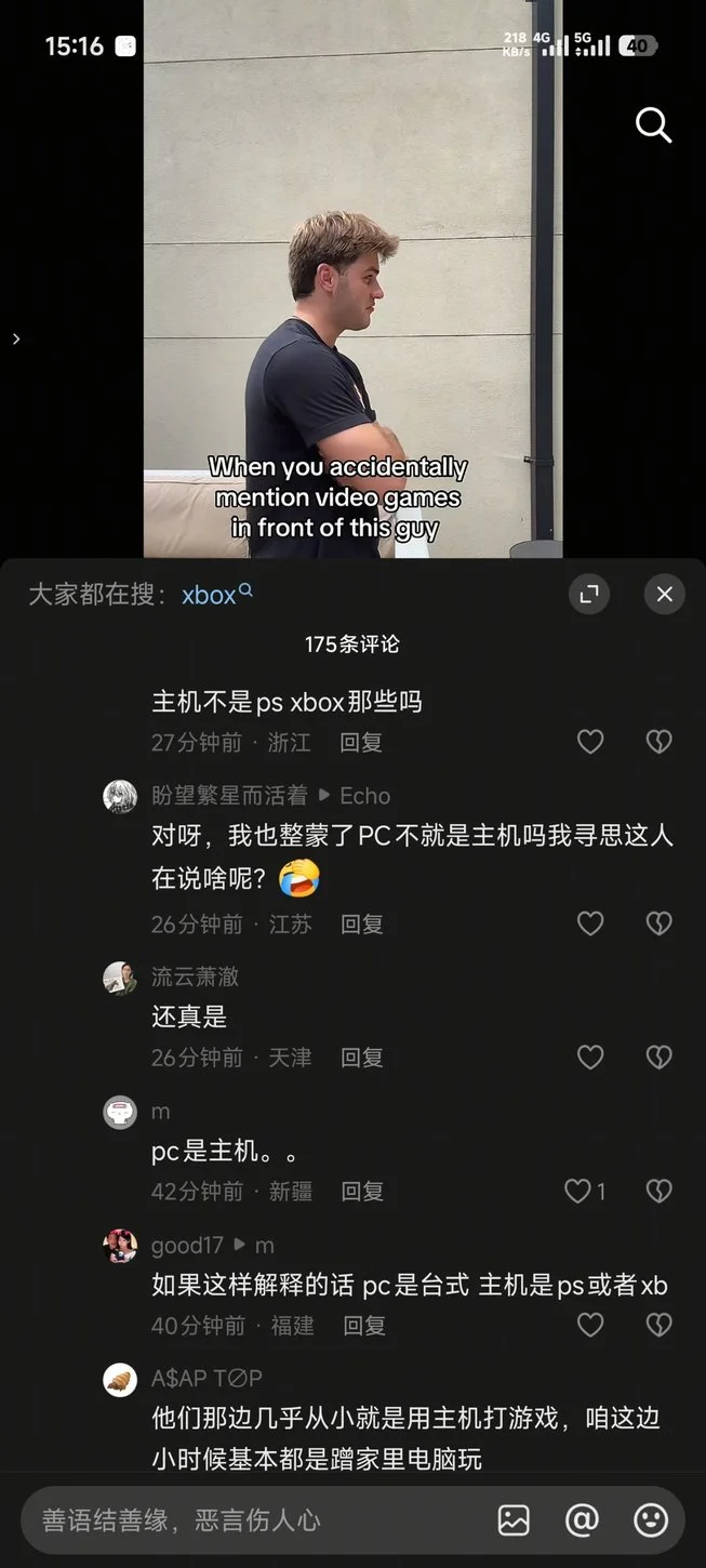 抖音科普任重而道远
