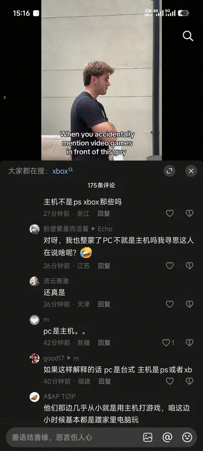 抖音科普任重而道远