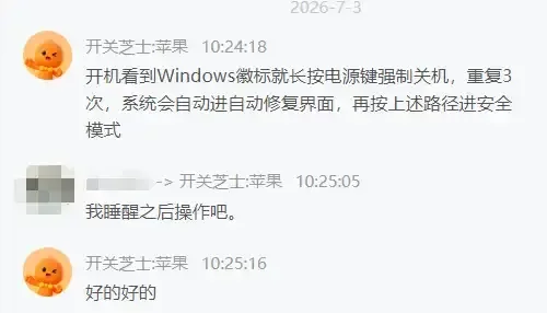 一次失控的电脑售后,我们到底错在哪儿?