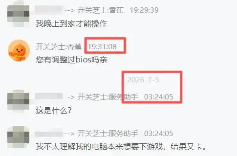 一次失控的电脑售后,我们到底错在哪儿?