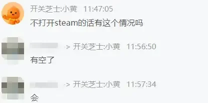 一次失控的电脑售后,我们到底错在哪儿?