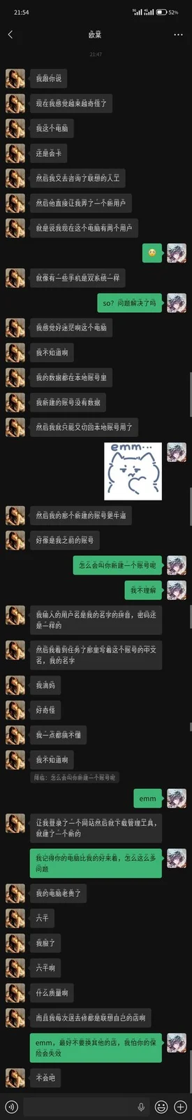 电脑怎么总是卡，原来是因为......