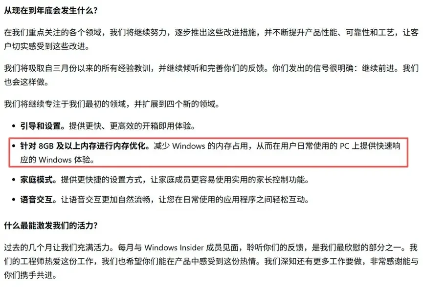 内存涨价把电脑圈逼疯了:8GB焊死+单插槽,厂商开始集体"缩水"