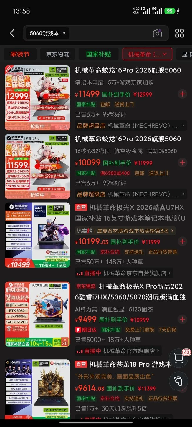 这特么给我干哪来了，台币吗，卧槽