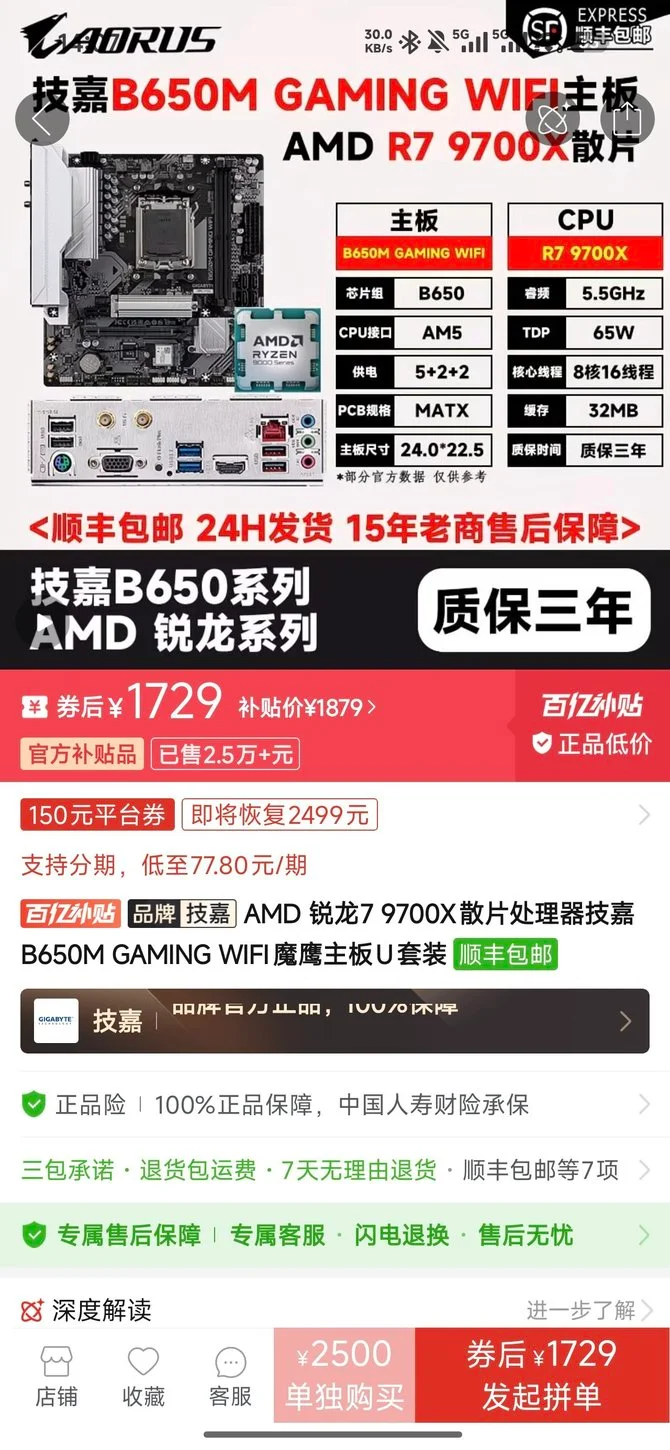 被DLSS5馋哭了，想装机但被价格劝退[cube_捂脸哭]