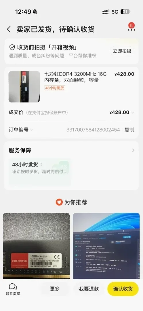 真刚需，7000元，极限装机