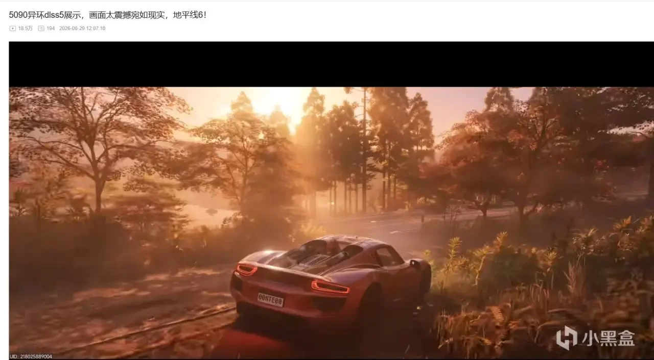 DLSS5的出现，打消了我升级电脑的最后念头